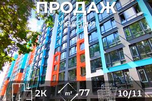 квартира за адресою Кільцева вул., 18