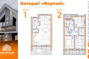 будинок за адресою Дулова