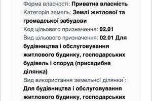 дом по адресу Центральна, 6