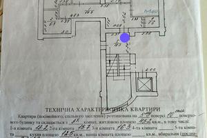 квартира за адресою Академіка Євгена Лазаренка вул., 48