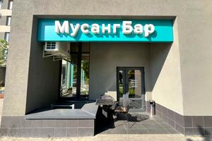 коммерческая по адресу Правды просп. (Правды), 49