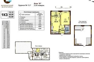 квартира по адресу Правды просп. (Правды), 45-А