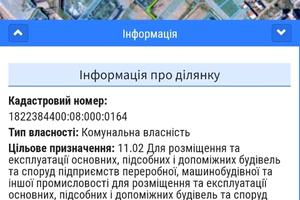 участок по адресу 