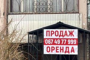 комерційна за адресою Автозаводська вул., 43
