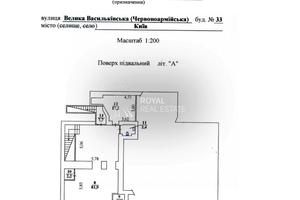 комерційна за адресою Велика Васильківська вул. (Червоноармійська), 33