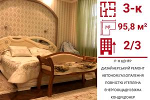 квартира за адресою В'ячеслава Чорновола вул., 40