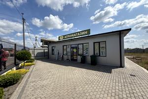 комерційна за адресою Дружби, 20