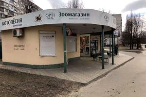 коммерческая по адресу Гвардейцев-Широнинцев ул., 22