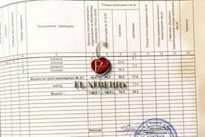 коммерческая по адресу Спасская ул., 9/2