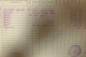 участок по адресу Леніна