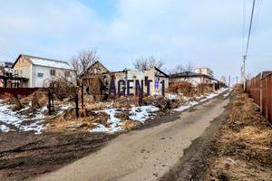 участок по адресу Буча, Лесі Курбаса
