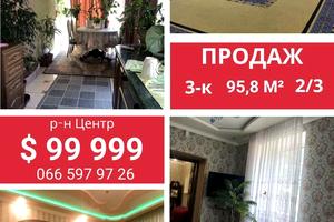 квартира за адресою В'ячеслава Чорновола вул., 40