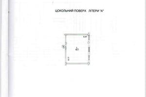 комерційна за адресою Лугова вул., 3б