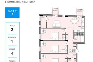 квартира за адресою Львів, Пилипа Орлика вул., 55