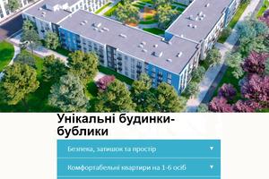квартира за адресою Авіаційна вул., 17