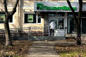 комерційна за адресою Данила Щербаківського вул. (Щербакова), 53