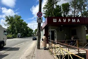 комерційна за адресою Старокостянтинівське шосе, 2/1