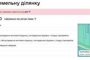 ділянка за адресою Івана Франка вул.