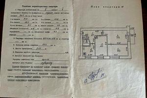 квартира по адресу Осипа Сорохтея ул., 16