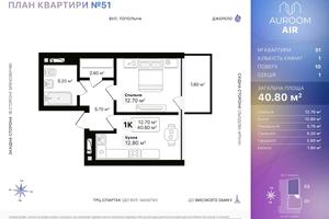 квартира за адресою Топольна вул., 4