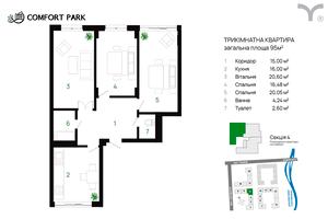 квартира за адресою хіміків, 28