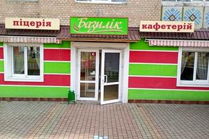 комерційна за адресою Трудова вул., 11