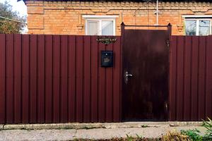 дом по адресу Карпатский пер., 23