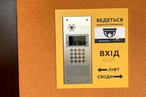 квартира за адресою Будівельників, 5/5