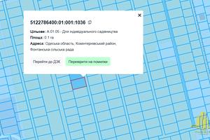 ділянка за адресою 