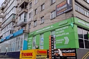 квартира по адресу 3я Слобідська, 56
