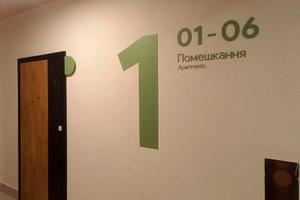квартира за адресою 24 Серпня вул., 22