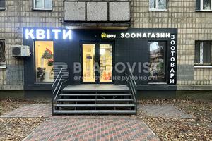 коммерческая по адресу Киев, Елены Телиги ул., 7