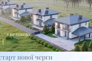будинок за адресою Садова