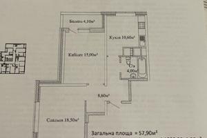 квартира за адресою Варненська вул., 29