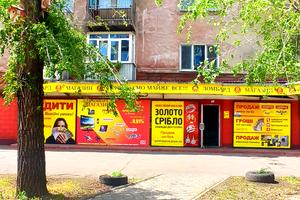 квартира за адресою Соборності, 10