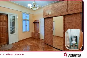 квартира за адресою Богдана Хмельницького вул., 46