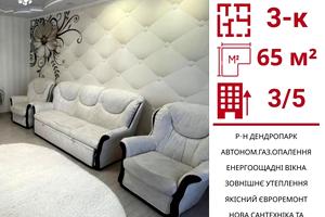 квартира по адресу Академіка корольова, 1