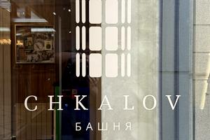 квартира по адресу Большая Арнаутская ул., 23б