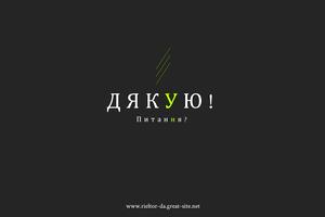 коммерческая по адресу Надвірянська, 69
