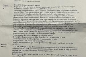 квартира за адресою Гаазький пров. (1-й Таганський), 3