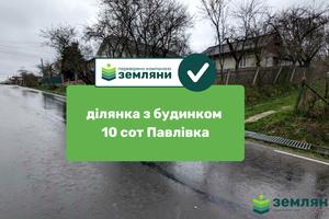 ділянка за адресою 