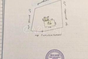 будинок за адресою Звіринець