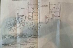 квартира за адресою Таманська, 4
