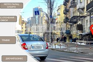 коммерческая по адресу Шота Руставели ул., 23