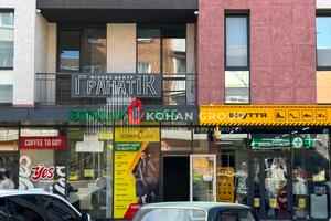 комерційна за адресою Соборна вул., 12а