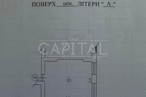 комерційна за адресою Київська вул., 2