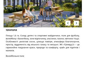 коммерческая по адресу Широкая ул., 22