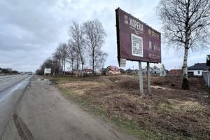 участок по адресу Миру