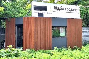 участок по адресу Харьков, Клочковская ул., 279