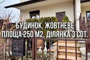 будинок за адресою польова